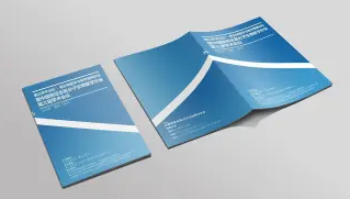 海报定制、画册印刷宣传册设计制作小册子定制图册企业产品说明书