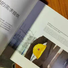 浑南宣传册设计印刷